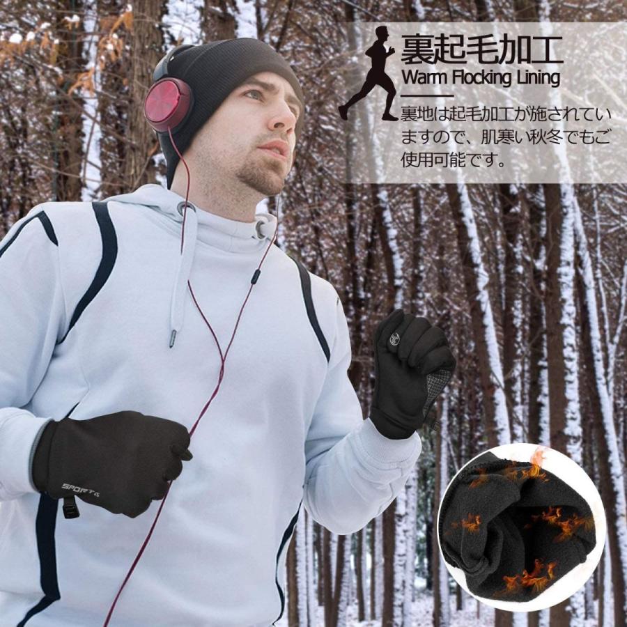 最大70 Offクーポン Yobenki 手袋 メンズ ランニンググローブ グローブ 薄手 スマホ手袋 スポーツグローブ 防寒手袋 アウトドアグローブ サイクリンググ Kamejikan Com