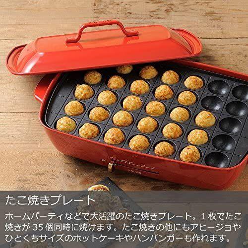 楽天ランキング1位 Bruno ブルーノ ホットプレート グランデ サイズ 本体 プレート3種 たこ焼き 平面 セラミックコート仕切り鍋 レシピブック 付き Bellwing 通販 Yahoo ショッピング お1人様1点限り Blog Lonolife Com