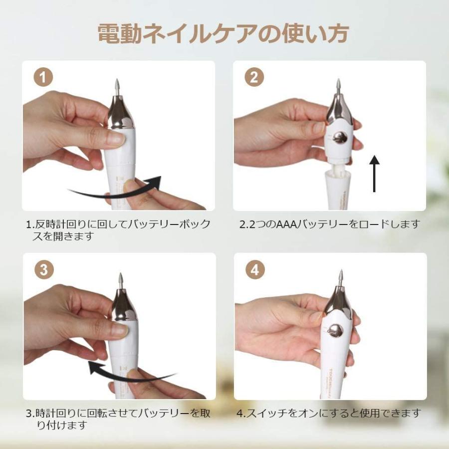 Touchbeauty 電動ネイルケア 電動爪やす 電動ネイルケアセット 5 電動爪切り お1人様1点限り 爪 1電動ネイルマシン In Uvネイルライト付き