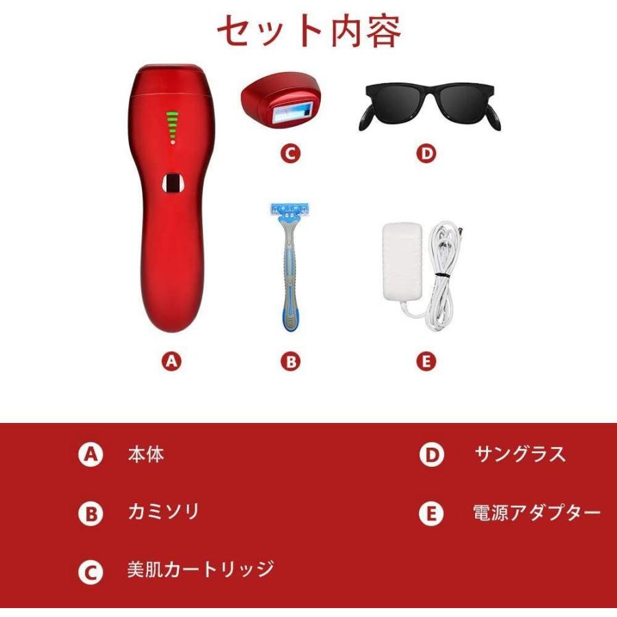 豪華 Hatsubi 光脱毛器 わき 髭 腕 背中 Vio 足 顔 全身ムダ毛処理 ダークレッド 全品送料無料 Menumaui Com