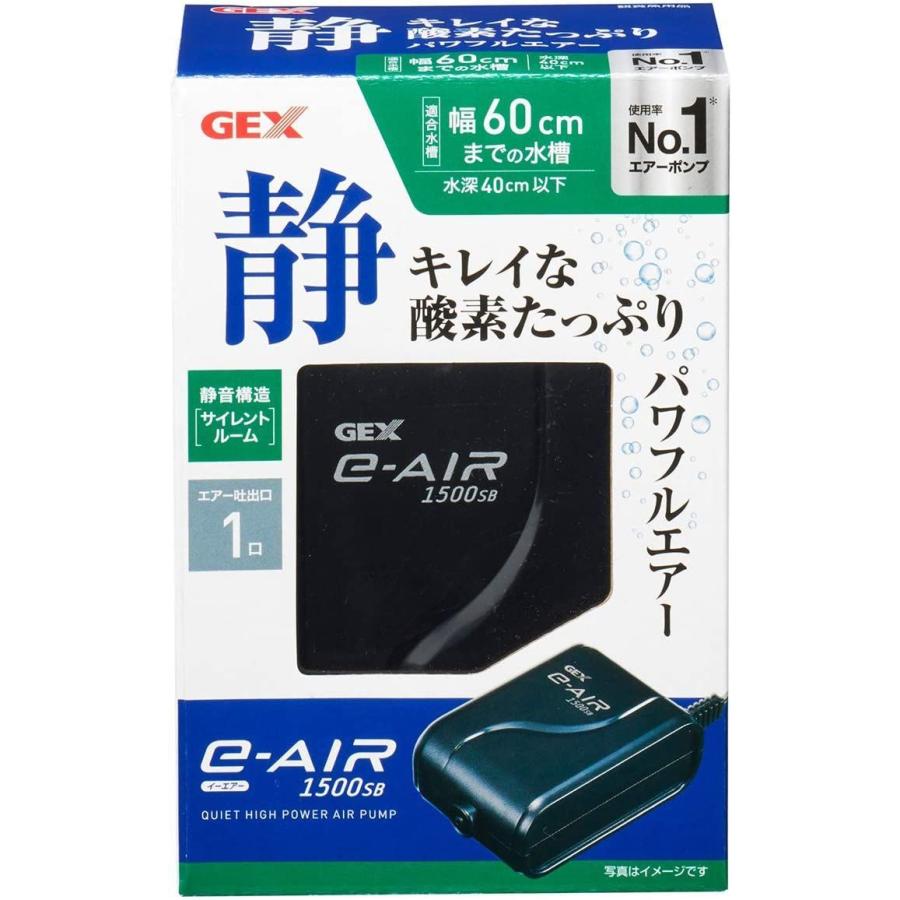 ジェックス e‐AIR 1500SB エアーポンプ 吐出口数1口 水深40cm以下・幅60cm水槽以下｜bellwing｜07