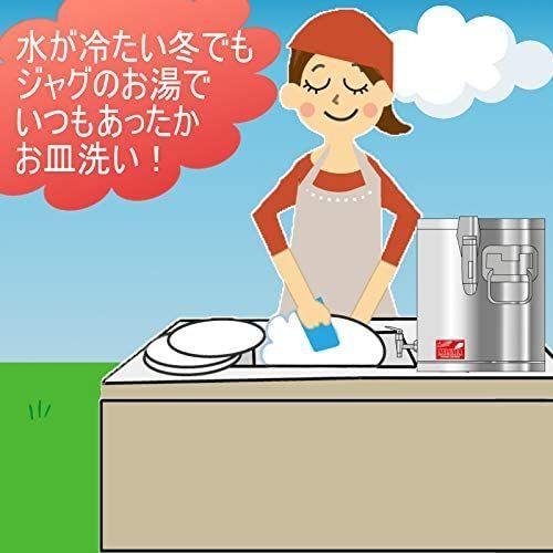 リマ ステンレス ジャグ ムート10N （保温 保冷 ポット ウォータージャグ 10L）MLIMA STAINLESS JUG MTO10N リマ ステンレス ジャグ ムート10N 保温 保冷 ポット ウォータージャグ 10L MLIMA STAINLESS JUG MTO10N