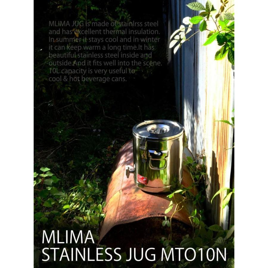 リマ ステンレス ジャグ ムート10N （保温 保冷 ポット ウォータージャグ 10L）MLIMA STAINLESS JUG MTO10N リマ ステンレス ジャグ ムート10N 保温 保冷 ポット ウォータージャグ 10L MLIMA STAINLESS JUG MTO10N