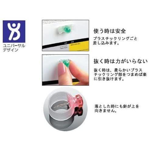 1年保証 コクヨ プニョプニョピン 10個入り 7色ミックス カヒ 90 10個セット Teaandtwigs De