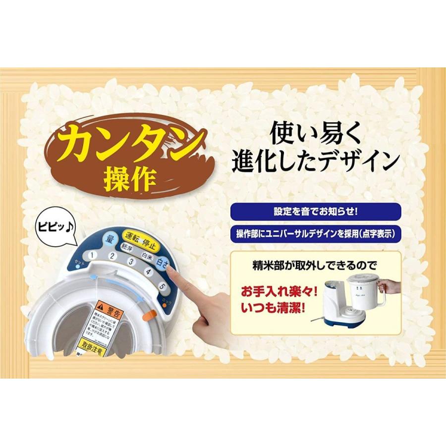 サタケ マジックミル キッチン用精米機 パールホワイト RSKM300 サタケ マジックミル キッチン用精米機 パールホワイト RSKM300