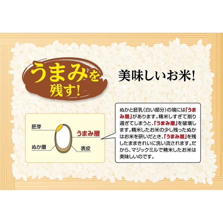 サタケ マジックミル キッチン用精米機 パールホワイト RSKM300 サタケ マジックミル キッチン用精米機 パールホワイト RSKM300