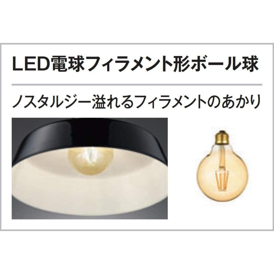 オーデリック VINTAGE STYLELEDペンダントライト LEDランプ 電球色 調光タイプ SH5023LD オーデリック VINTAGE STYLELEDペンダントライト LEDランプ 電球色 調光タイプ SH5023LD