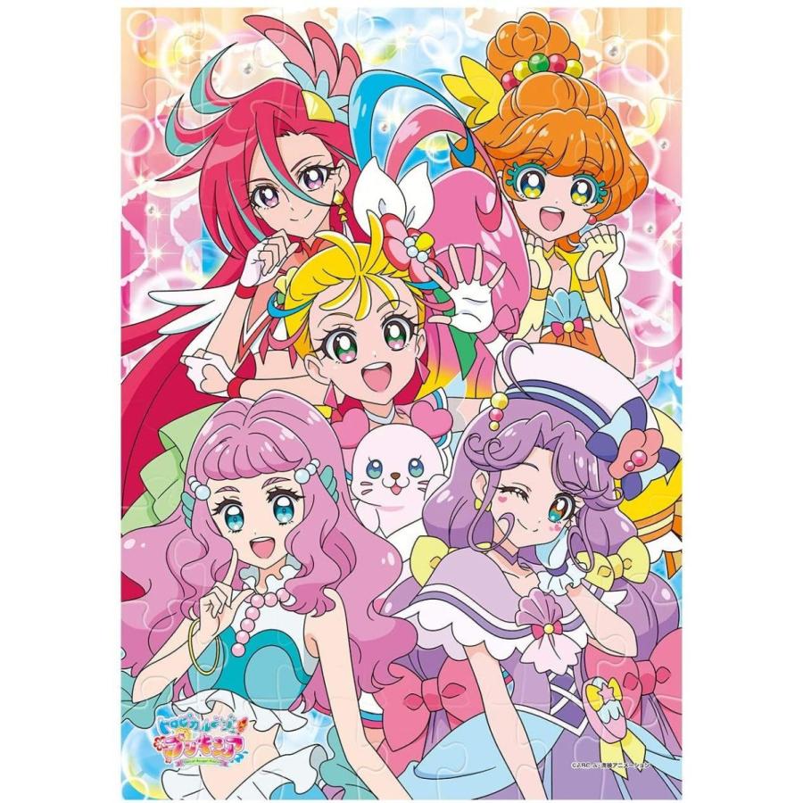 トロピカル ジュ プリキュア パズルガム 8個入 食玩 ガム トロピカル ジュ プリキュア Bellwing 通販 Yahoo ショッピング