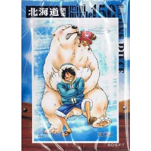 ワンピース ミニパズル 北海道限定 Hkd 03 シロクマ 150ピース Bellwing 通販 Yahoo ショッピング