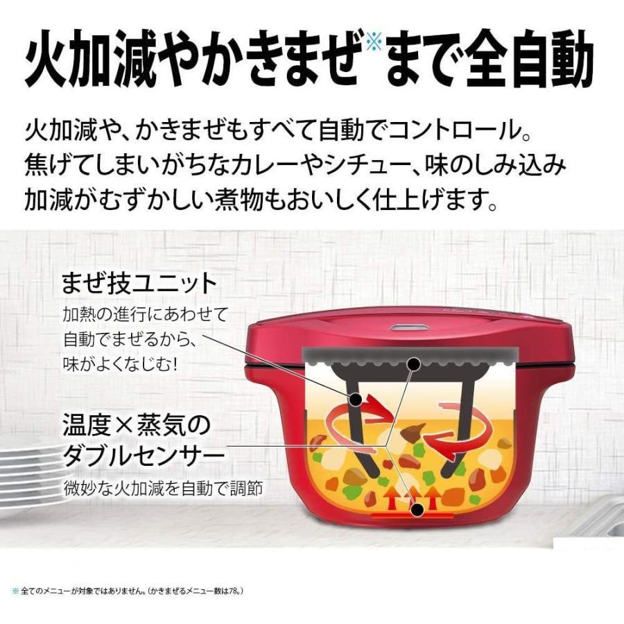 特価】【特価】シャープ ヘルシオ ホットクック 電気 調理 無水 鍋 2.4