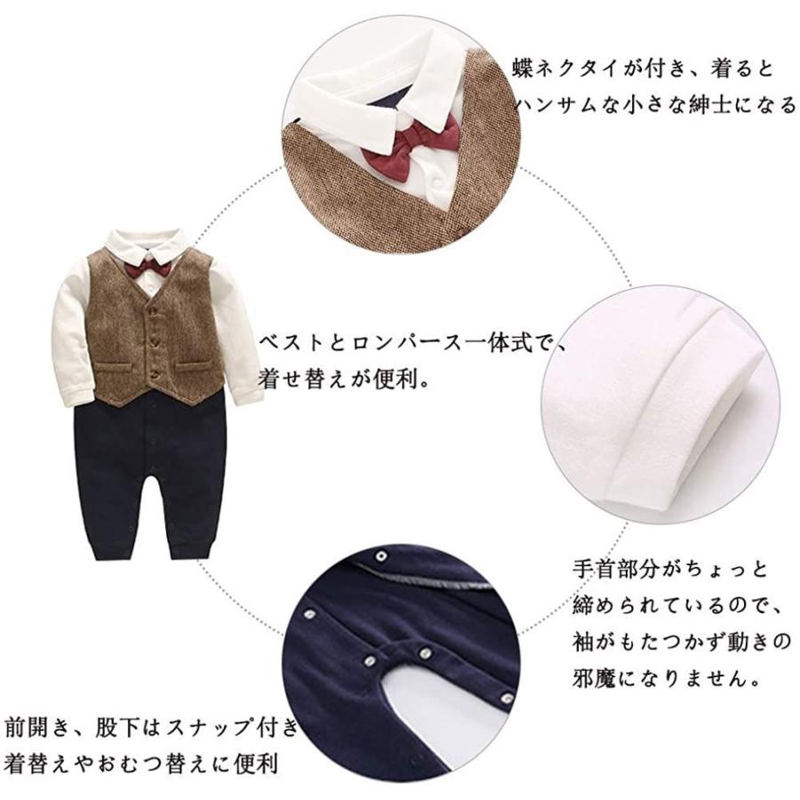 売れ筋 エルフ ベビー Fairy Baby フォーマル 男の子 ロンパース 赤ちゃん 結婚式 正装 出産祝い 重ね着風 コーヒー色 Materialworldblog Com