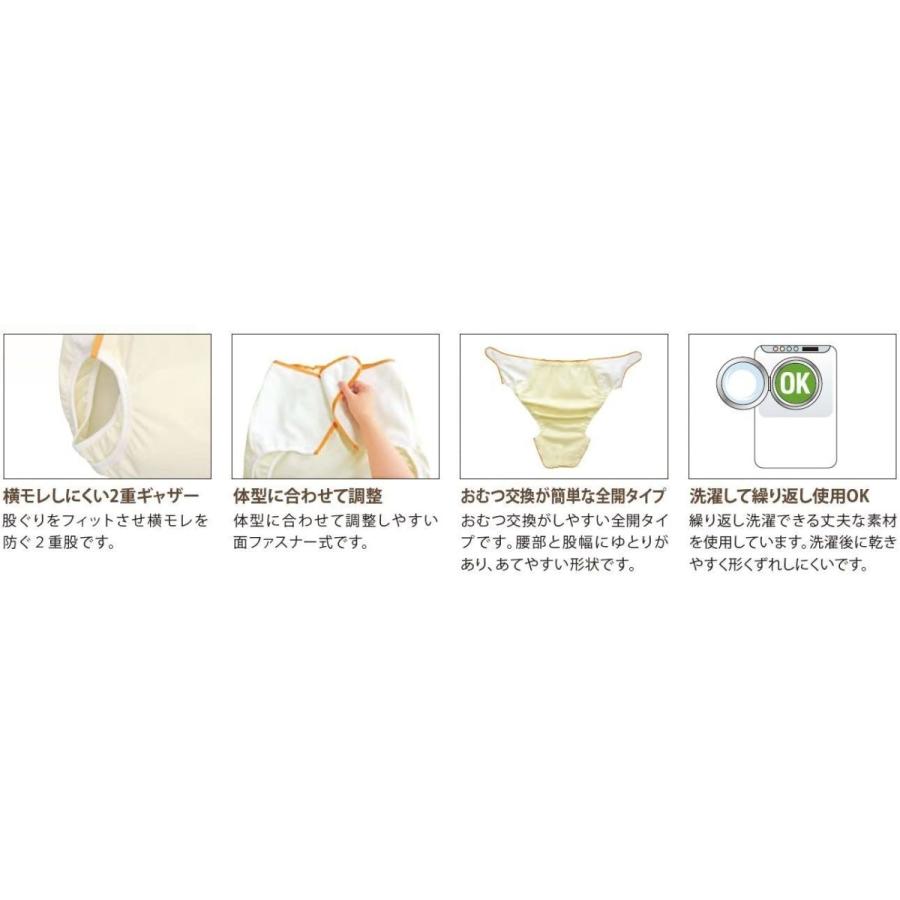 卓抜卓抜おむつカバー(M) OM01M おむつ、パンツ 幸和製作所 テイコブ おむつカバー M OM01M 大人のおむつ用