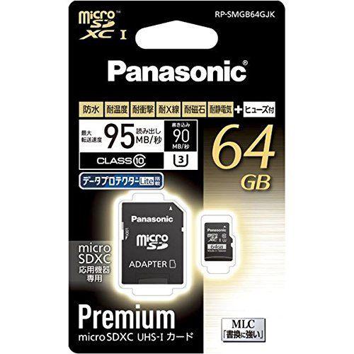 パナソニック 64GB microSDXC UHS-I カード RP-SMGB64GJK｜bellwing