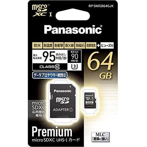 パナソニック 64GB microSDXC UHS-I カード RP-SMGB64GJK｜bellwing｜02