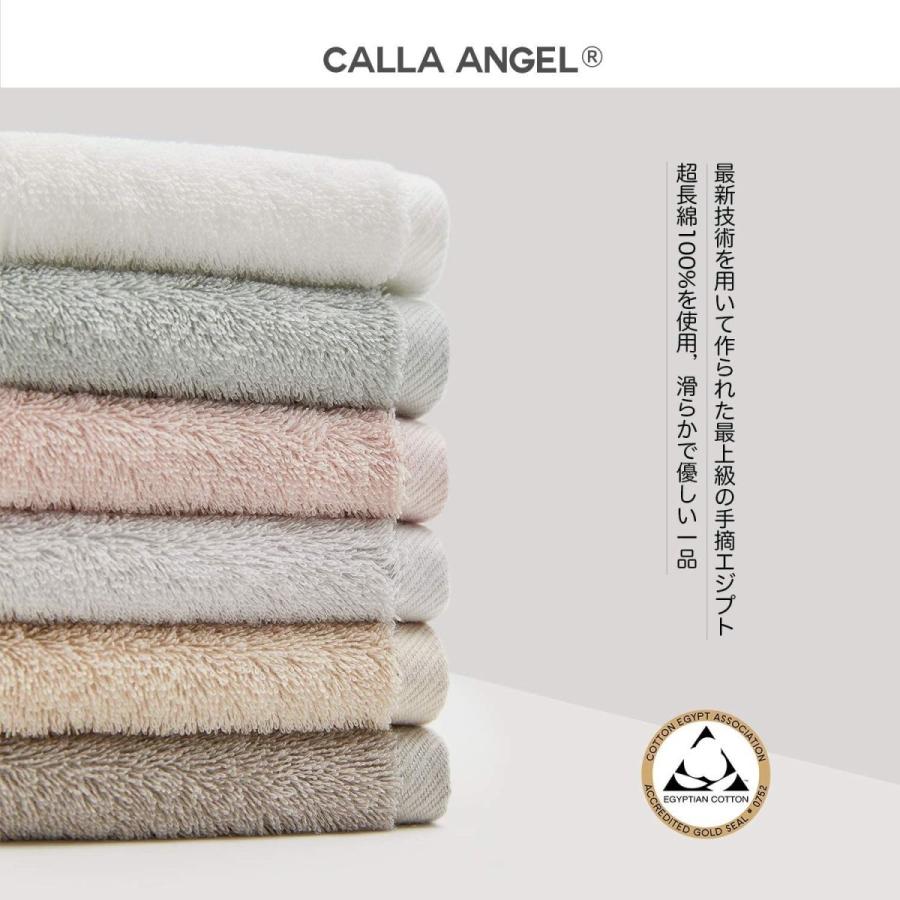 人気の新作 Calla Angel New 高級綿 York 甘撚り ホテル仕様 アクアシリー 選べる6色 ハンドタオル エジプト綿 厚手 極上  箱入り 着物、浴衣