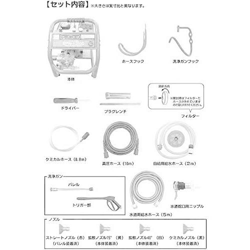 安い ナカトミ Nakatomi エンジン高圧洗浄機 電源不要 12mpa ノズル4種 ホース付き Epw 10d 008 Bellwing 通販 Yahoo ショッピング 全国宅配無料 Blog Lonolife Com