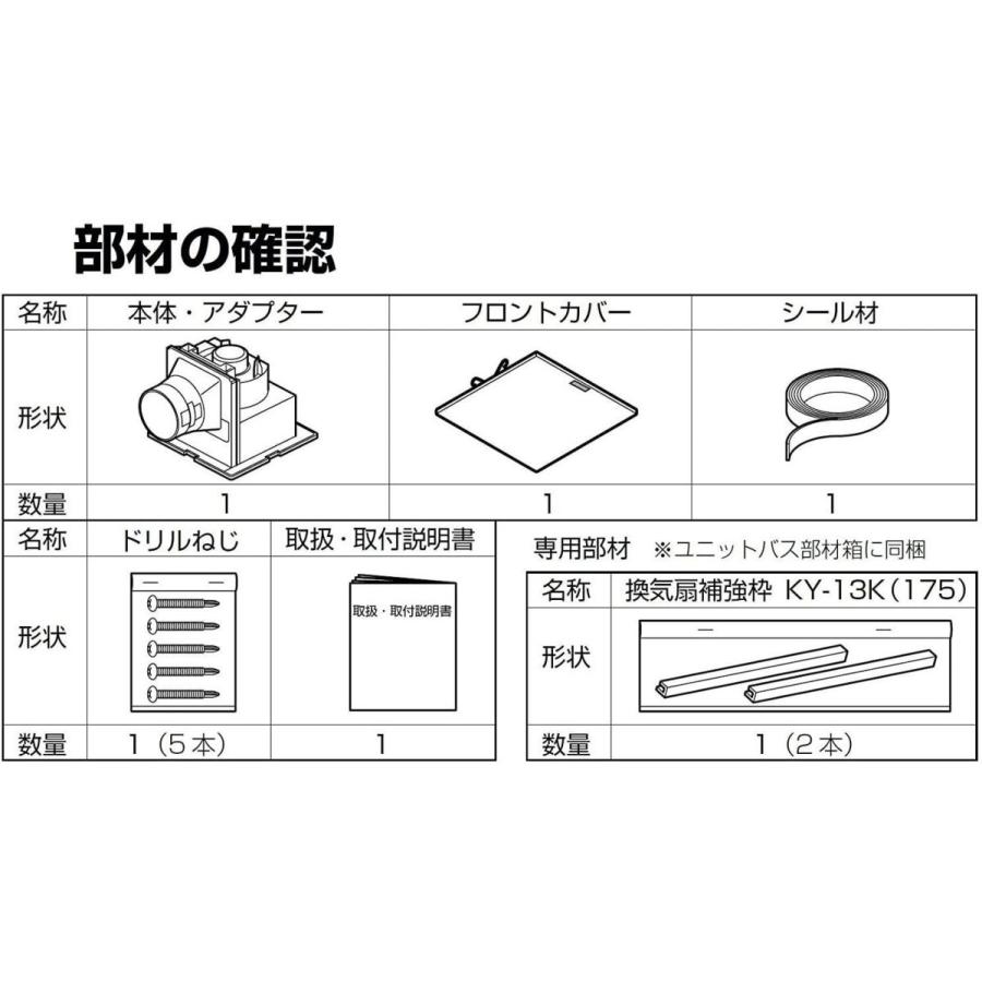 LIXIL(リクシル) INAX 換気扇 ユニットバス用 天井換気扇 UF-27A :20210529000550-00468:BellWing - 通販 - Yahoo!ショッピング LIXIL(リクシル) INAX 換気扇 ユニットバス用 天井換気扇 UF-27A :20210529000550-00468:BellWing - 通販 - Yahoo!ショッピング