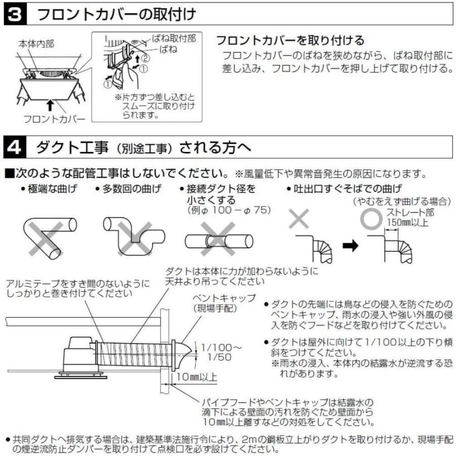 LIXIL(リクシル) INAX 換気扇 ユニットバス用 天井換気扇 UF-27A :20210529000550-00468:BellWing - 通販 - Yahoo!ショッピング LIXIL(リクシル) INAX 換気扇 ユニットバス用 天井換気扇 UF-27A :20210529000550-00468:BellWing - 通販 - Yahoo!ショッピング