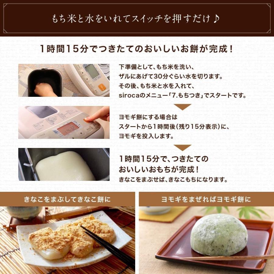 送料無料 シロカ 全自動ホームベーカリー 29メニュー 最大2斤 餅つき機 レシピ付 Shb 712 ホワイト Bellwing 通販 Yahoo ショッピング 新品本物 Www Maxipiso Com Ar