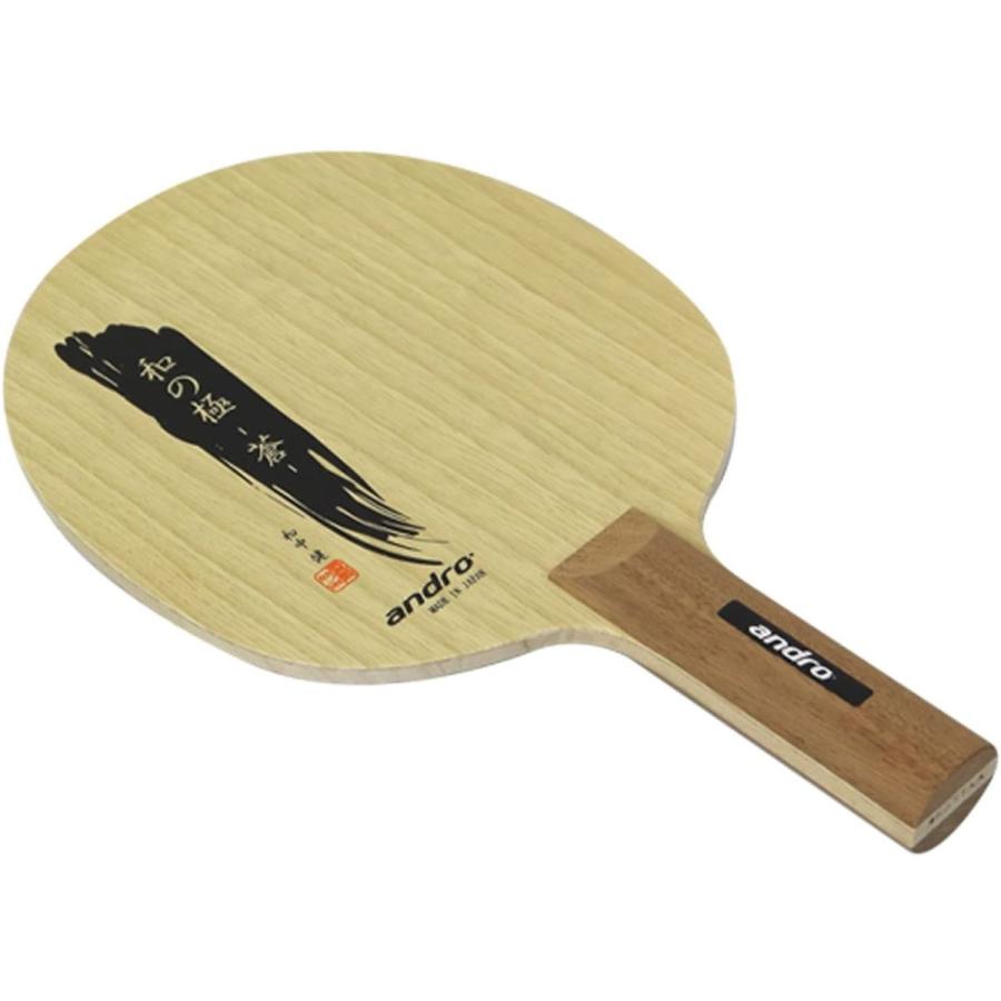 andro(アンドロ) 卓球 ラケット 和の極 蒼 ストレート 10228901 andro アンドロ 卓球 ラケット 和の極 ストレート DGJ1238158251(11366円)