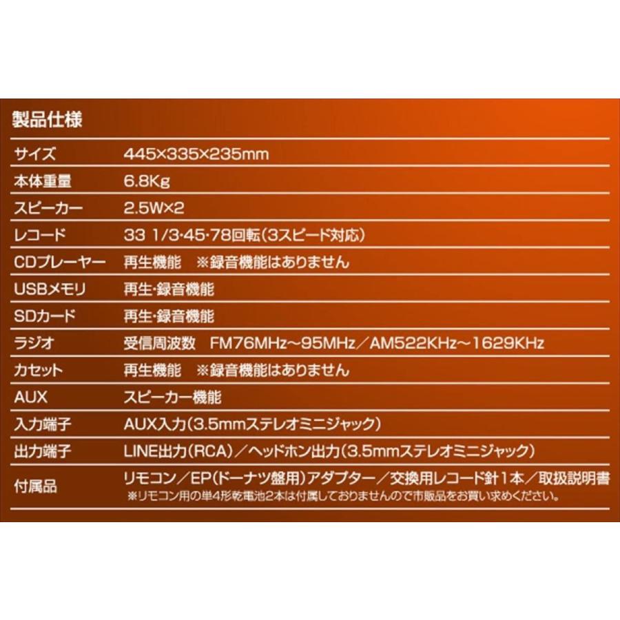 山善(YAMAZEN) キュリオム マルチレコードプレーヤー リモコン付き (CD/レコード/カセットテープ/AM FMラジオ/USB/SD 山善 YAMAZEN キュリオム マルチレコードプレーヤー リモコン付き CD/レコード/カセットテープ/AM FMラジオ/USB/SD