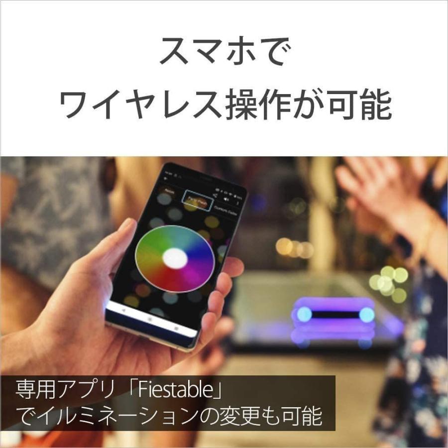 ソニー ワイヤレスポータブルスピーカー SRS-XB32 : 防水 / 防塵 / 防錆 / Bluetooth / 重低音モデル / マイク ソニー ワイヤレスポータブルスピーカー SRS XB32 防水 防塵 防錆 Bluetooth 重低音モデル マイク