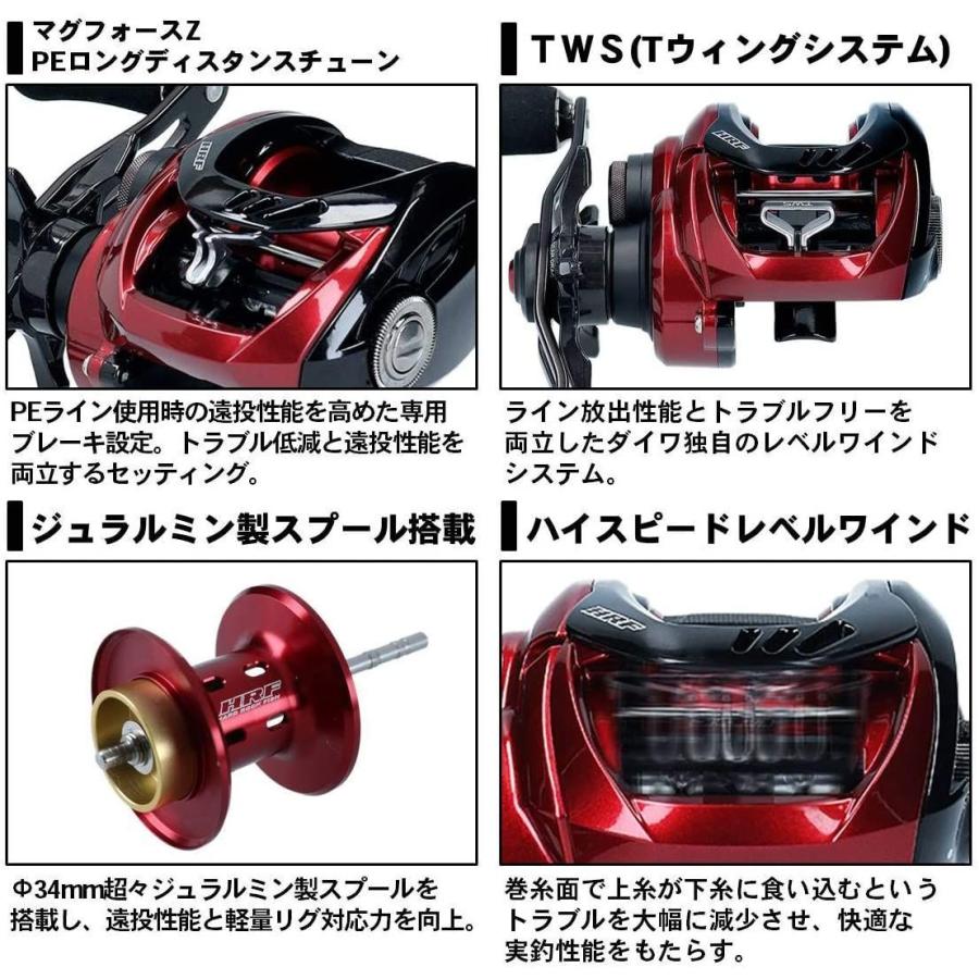 ダイワ Daiwa ベイトリール Hrf Pe Special 8 1l Tw モデル Bellwing 通販 Yahoo ショッピング