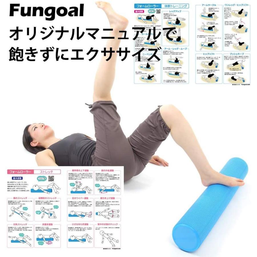 お買得 フォームローラー 肩甲骨 背中のストレッチ マニュアル付き 体幹 バランス ヨガ ポール 筋膜リリースfungoal Wantannas Go Id