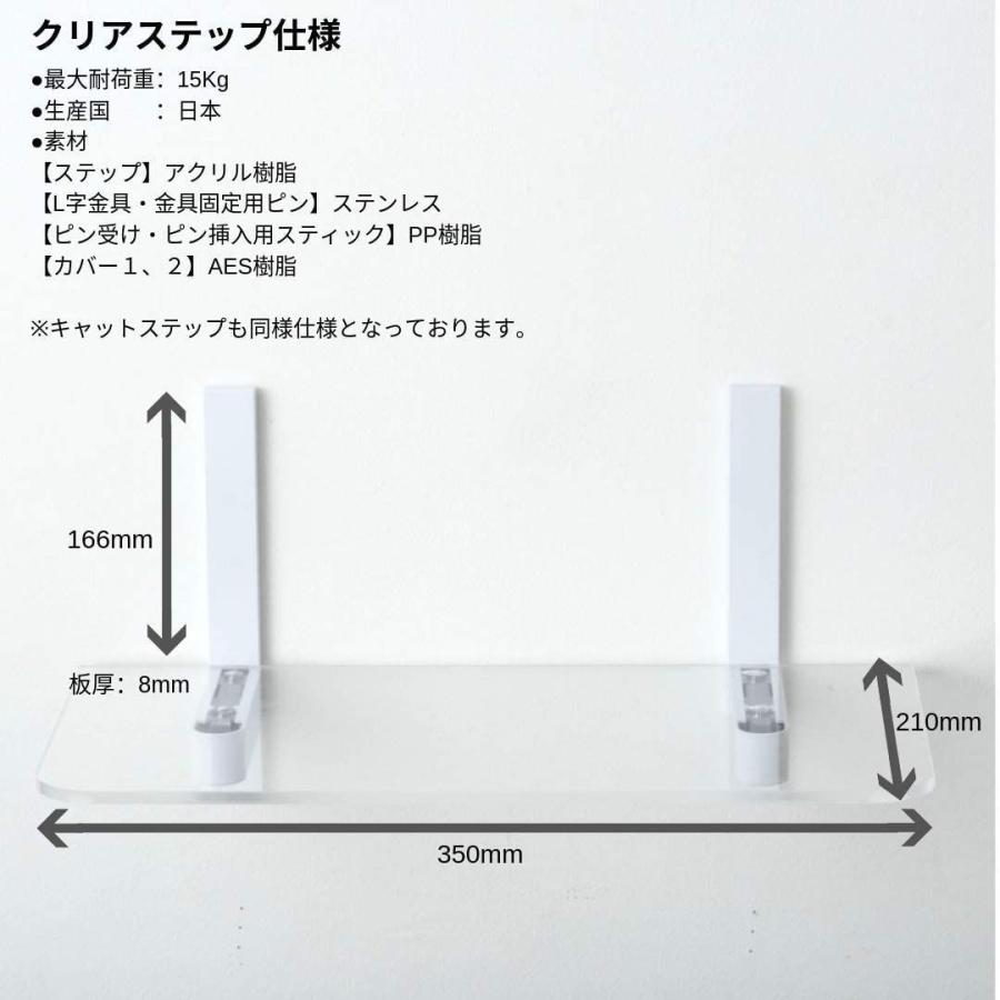 アニマコレ(animacolle) キャットタワー キャットロードプラス NKC-###-5002 簡単取付3枚セット 省スペース アニマコレ animacolle キャットタワー キャットロードプラス NKC ### 簡単取付3枚セット 省スペース