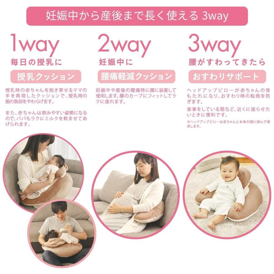 カーメイト エールベベ 授乳のしやすさにこだわった授乳クッション 初めてママも赤ちゃんもラクな姿勢でリラックス授乳 3wayクッション プ Bellwing 通販 Yahoo ショッピング