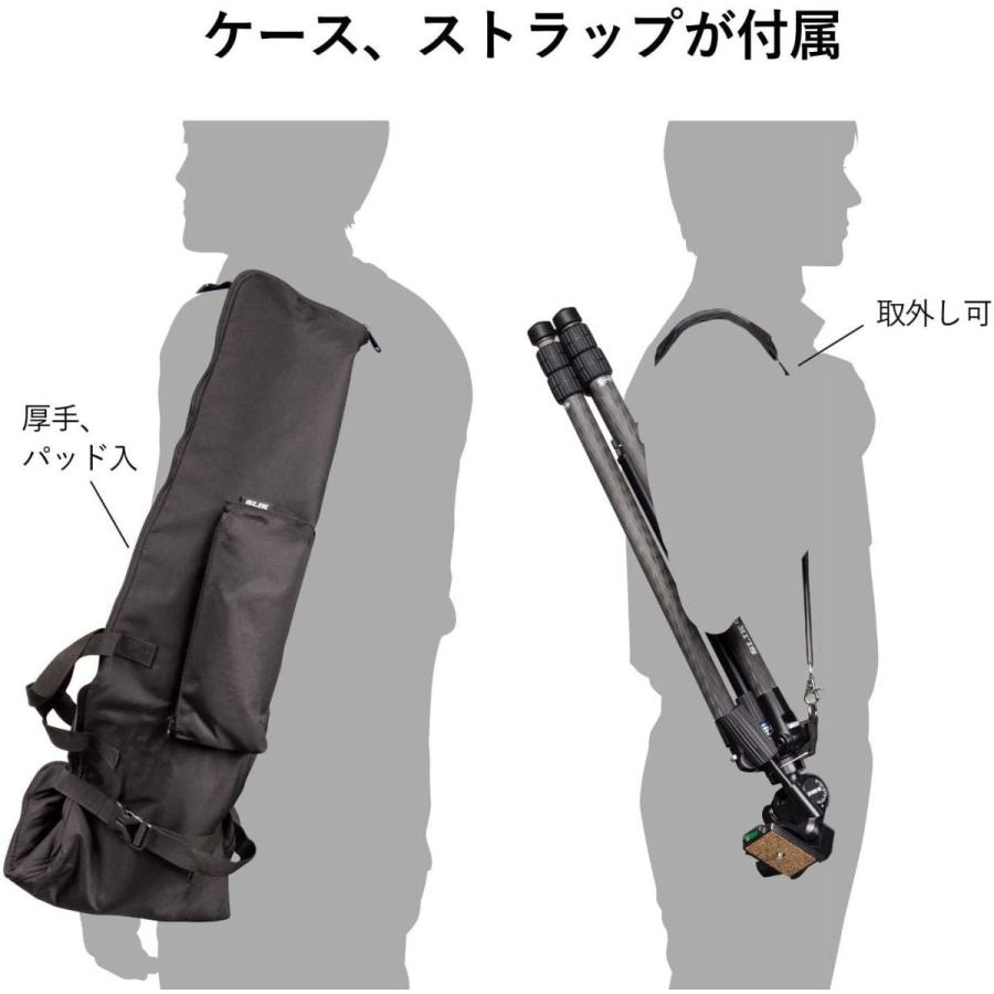 SLIK カーボン三脚 カーボンマスター 833 3段 ナットロック式 28mmパイプ径 高精度3ウェイ雲台 ショルダーストラップ付属 10 SLIK カーボン三脚 カーボンマスター 3段 ナットロック式 28mmパイプ径 高精度3ウェイ雲台 ショルダーストラップ付属