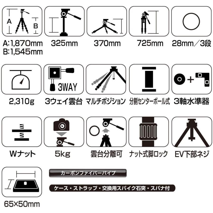 SLIK カーボン三脚 カーボンマスター 833 3段 ナットロック式 28mmパイプ径 高精度3ウェイ雲台 ショルダーストラップ付属 10 SLIK カーボン三脚 カーボンマスター 3段 ナットロック式 28mmパイプ径 高精度3ウェイ雲台 ショルダーストラップ付属