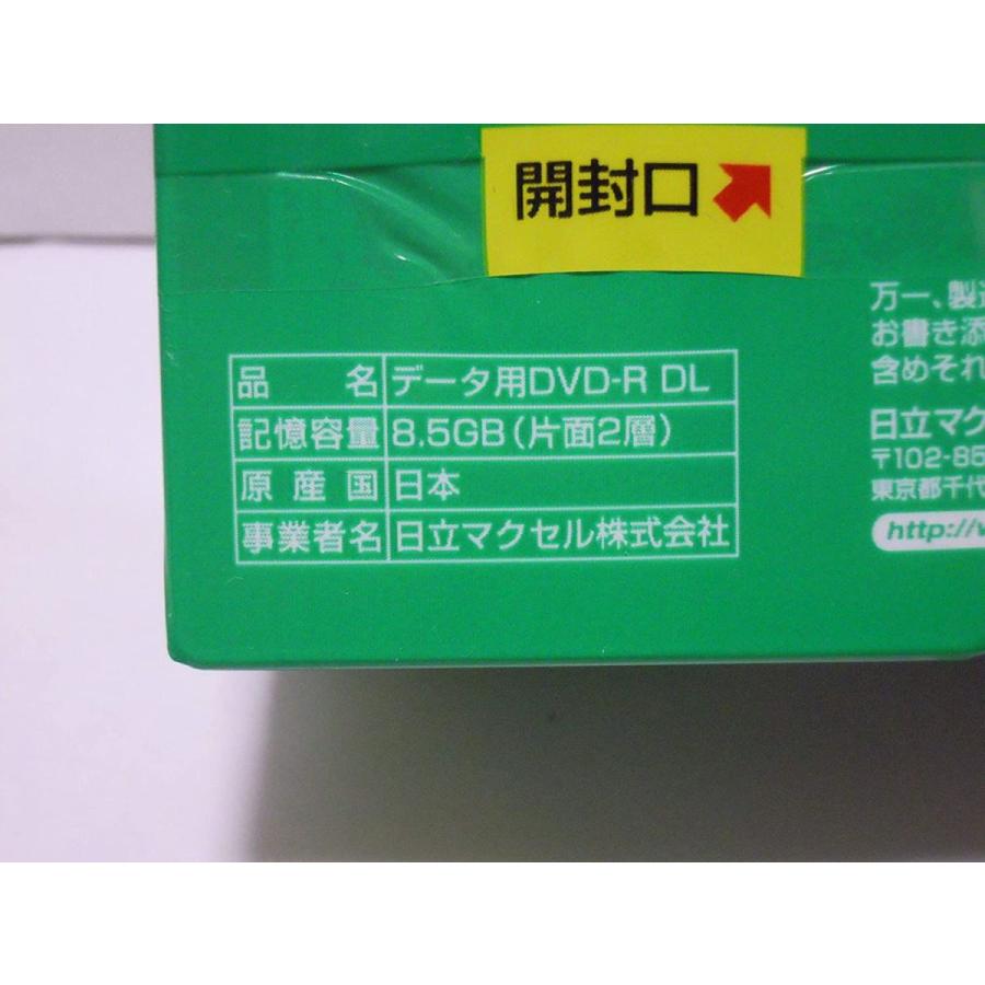 maxell 8倍速対応データ用CPRM対応DVD-R DL8.5GB10枚1枚ずつプラケース プリント対応ホワイト DRD85WPC.10 :20210617183553-00753:BellWing - 通販 - Yahoo!ショッピング maxell 8倍速対応データ用CPRM対応DVD-R DL8.5GB10枚1枚ずつプラケース プリント対応ホワイト DRD85WPC.10 :20210617183553-00753:BellWing - 通販 - Yahoo!ショッピング
