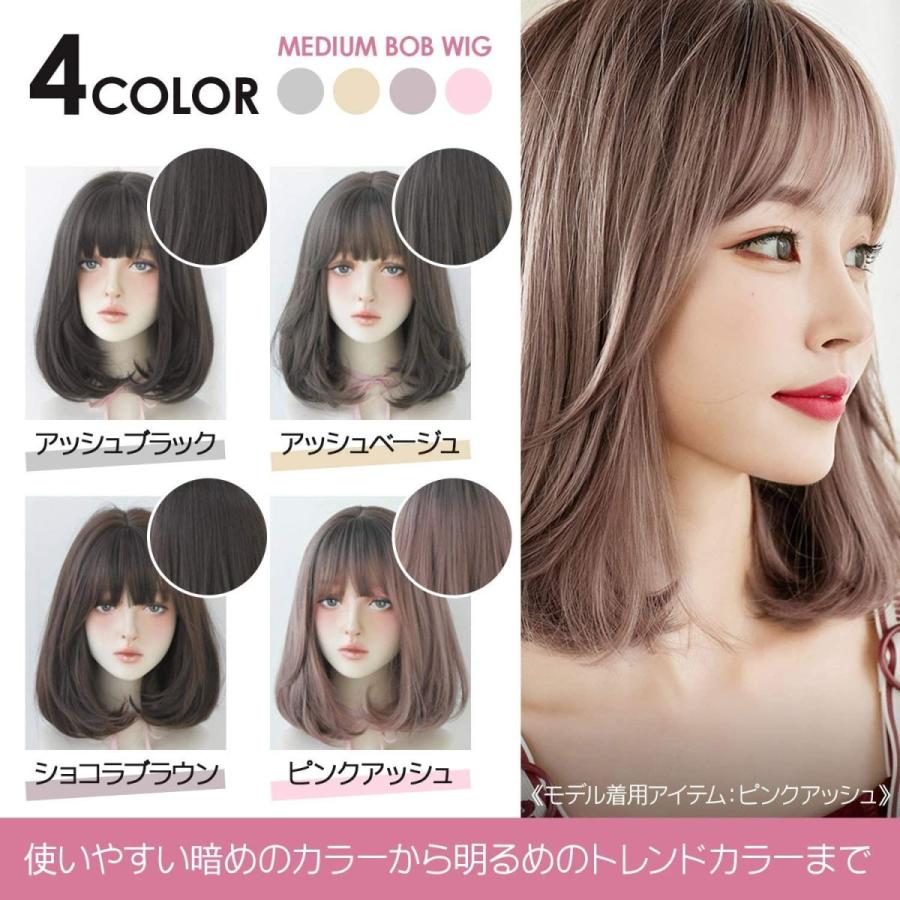 ダークブラウン ショート ウィッグ レディース フルウィッグボブ アッシュ超自然 最大42 Offクーポン