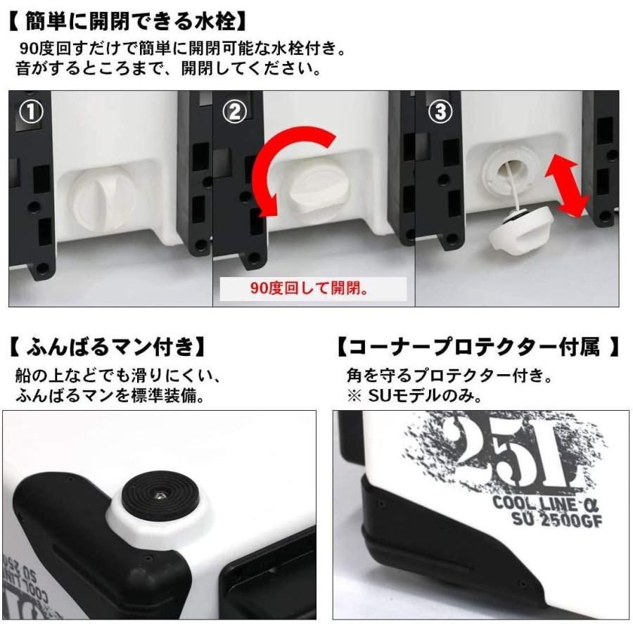 ダイワ(DAIWA) クーラーボックス クールラインα GF SU2500 ブラック 釣り アウトドア、釣り、旅行用品 アウトドア、キャンプ、登山 クーラーボックス、保冷剤 C1471679722(13510円)