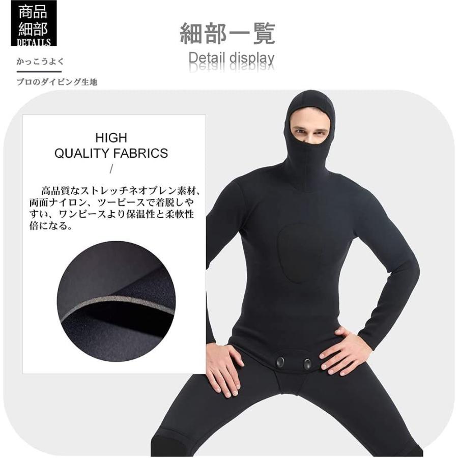 MORGEN SKY ウェットスーツ メンズ 3mm スピアフィッシング 素潜り フード一体式 2ピース 上下セット ロングジョン仕様 MY MORGEN SKY ウェットスーツ メンズ 3mm スピアフィッシング 素潜り フード一体式 2ピース 上下セット ロングジョン仕様 MY