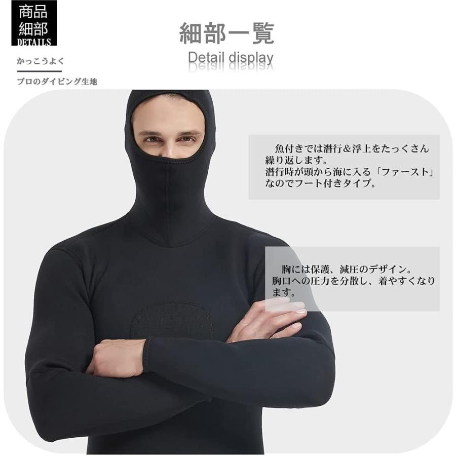 MORGEN SKY ウェットスーツ メンズ 3mm スピアフィッシング 素潜り フード一体式 2ピース 上下セット ロングジョン仕様 MY MORGEN SKY ウェットスーツ メンズ 3mm スピアフィッシング 素潜り フード一体式 2ピース 上下セット ロングジョン仕様 MY