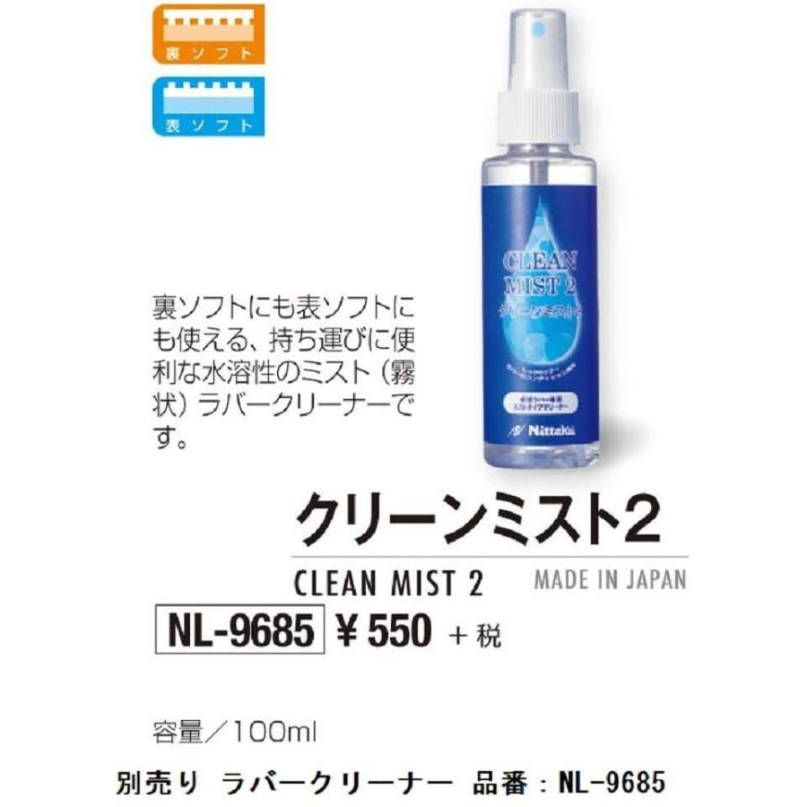 ブランドのギフト ニッタク Nittaku 卓球 ラケット フライアットカーボン シェークハンド 攻撃用 特殊素材入り ストレート Nc 0360 Cisama Sc Gov Br