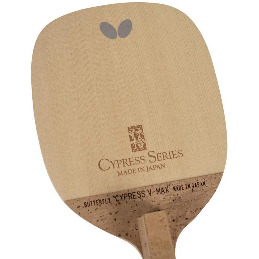 バタフライ(Butterfly) 卓球用ペンホルダーラケット サイプレスV-MAX 23960 ブレードサイズ:163×135mm バタフライ Butterfly 卓球用ペンホルダーラケット サイプレスV MAX ブレードサイズ 163×135mm