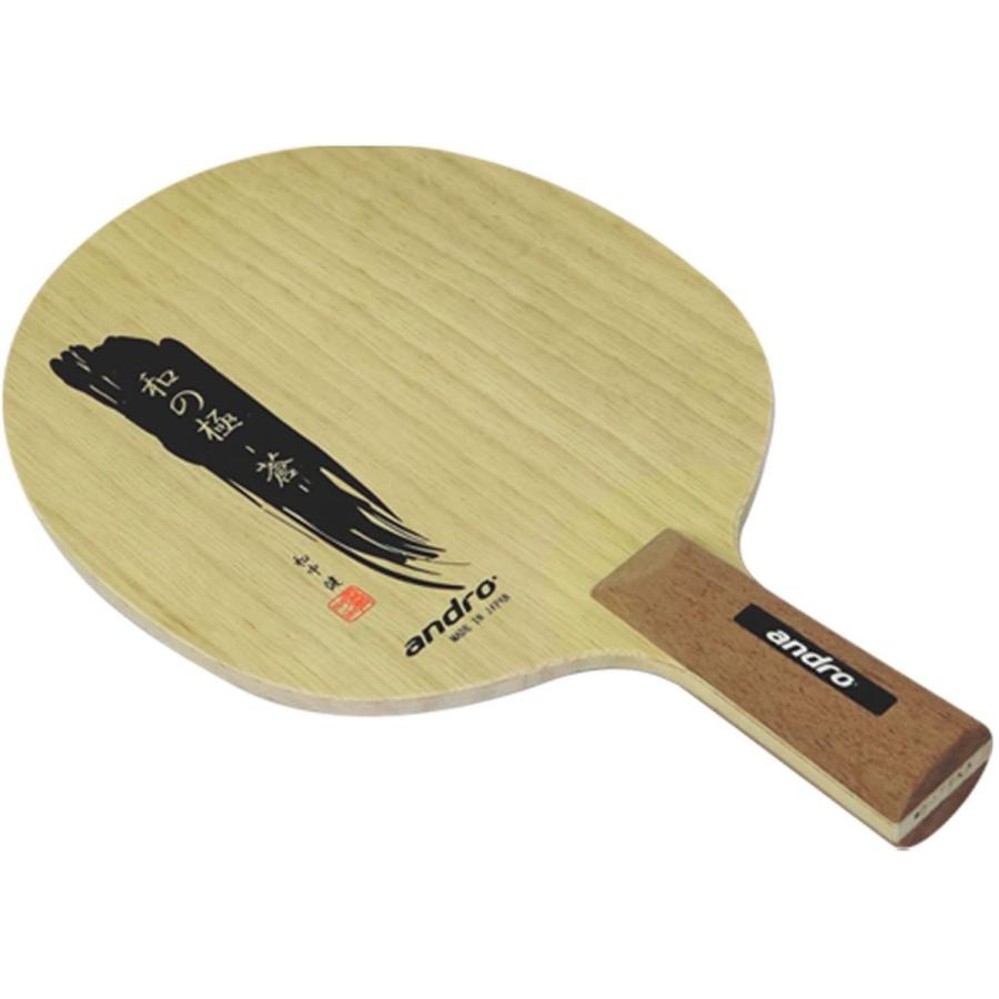andro(アンドロ) 卓球 ラケット 和の極 蒼 中国式 10228904 andro アンドロ 卓球 ラケット 和の極 中国式