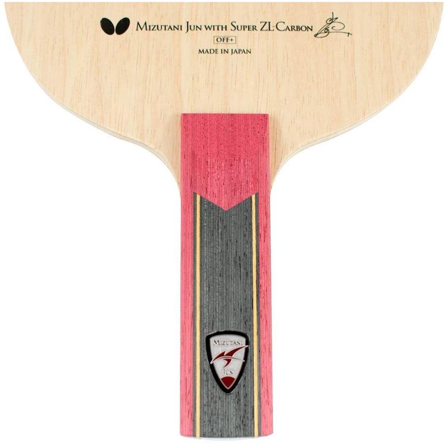 レビュー高評価の商品！レビュー高評価の商品！バタフライ(Butterfly