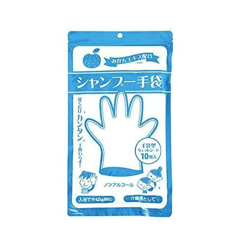 本田洋行 信憑 シャンプー手袋 10枚入 D00005 海外輸入