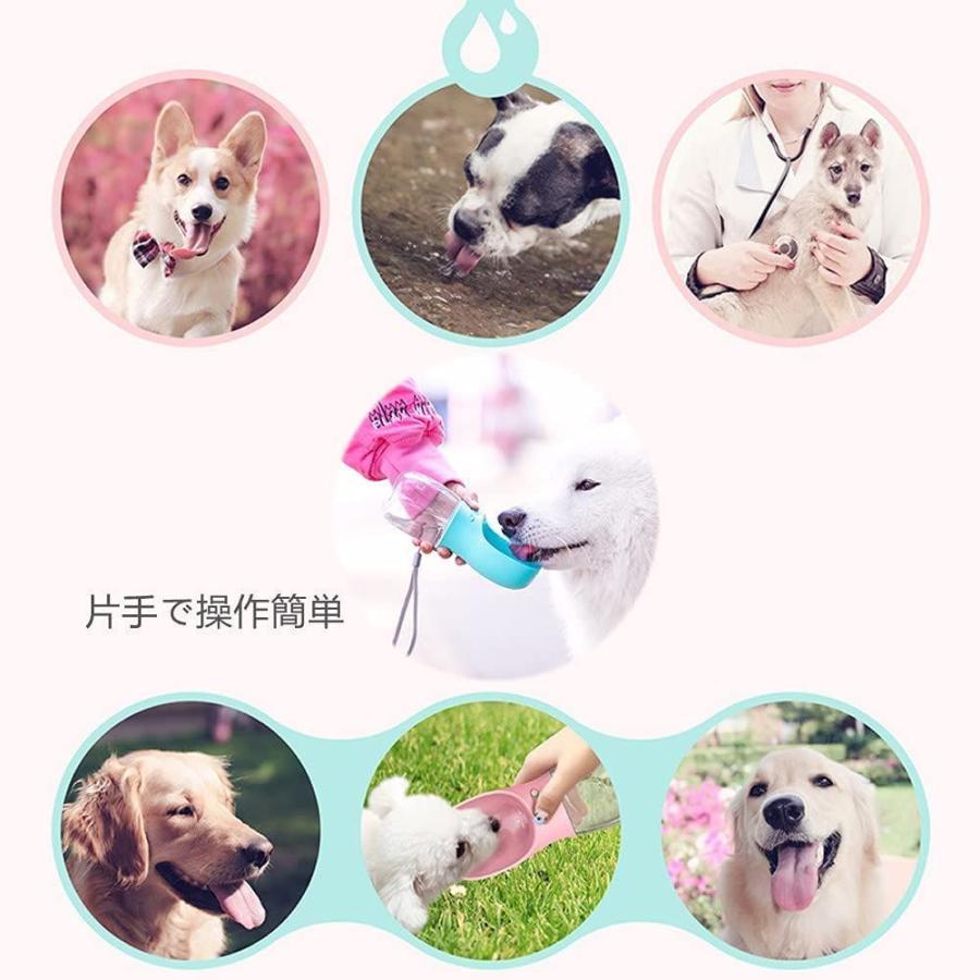 Enkarl ペット給水器 お散歩 ペット水飲み器 ウォーターボトル 犬猫用 水漏れ防止