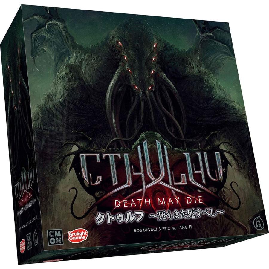 アークライト クトゥルフ 死もまた死すべし 完全日本語版 (1-5人用 90-120分 14才以上向け) ボードゲーム アークライト クトゥルフ 死もまた死すべし 完全日本語版 5人用 120分 14才以上向け ボードゲーム