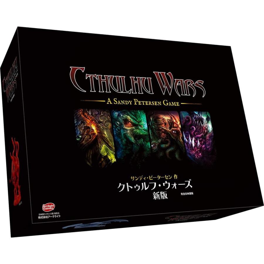 アークライト クトゥルフ・ウォーズ新版 完全日本語版 (2-4人用 60-90分 14才以上向け) ボードゲーム アークライト クトゥルフ ウォーズ新版 完全日本語版 4人用 90分 14才以上向け ボードゲーム