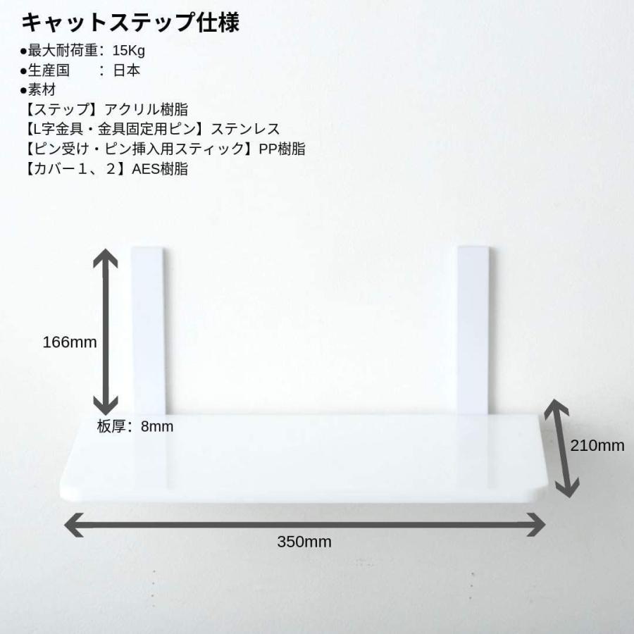 アニマコレ(animacolle) キャットタワー キャットロードプラス NKC-###-5006 簡単取付白セット 運動不足解消 アニマコレ(animacolle) 運動不足解消 H1544706884(14181円)