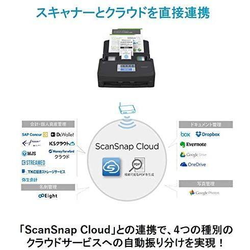 BellWing富士通 PFU ドキュメントスキャナー iX1600 ScanSnap ADF 4.3