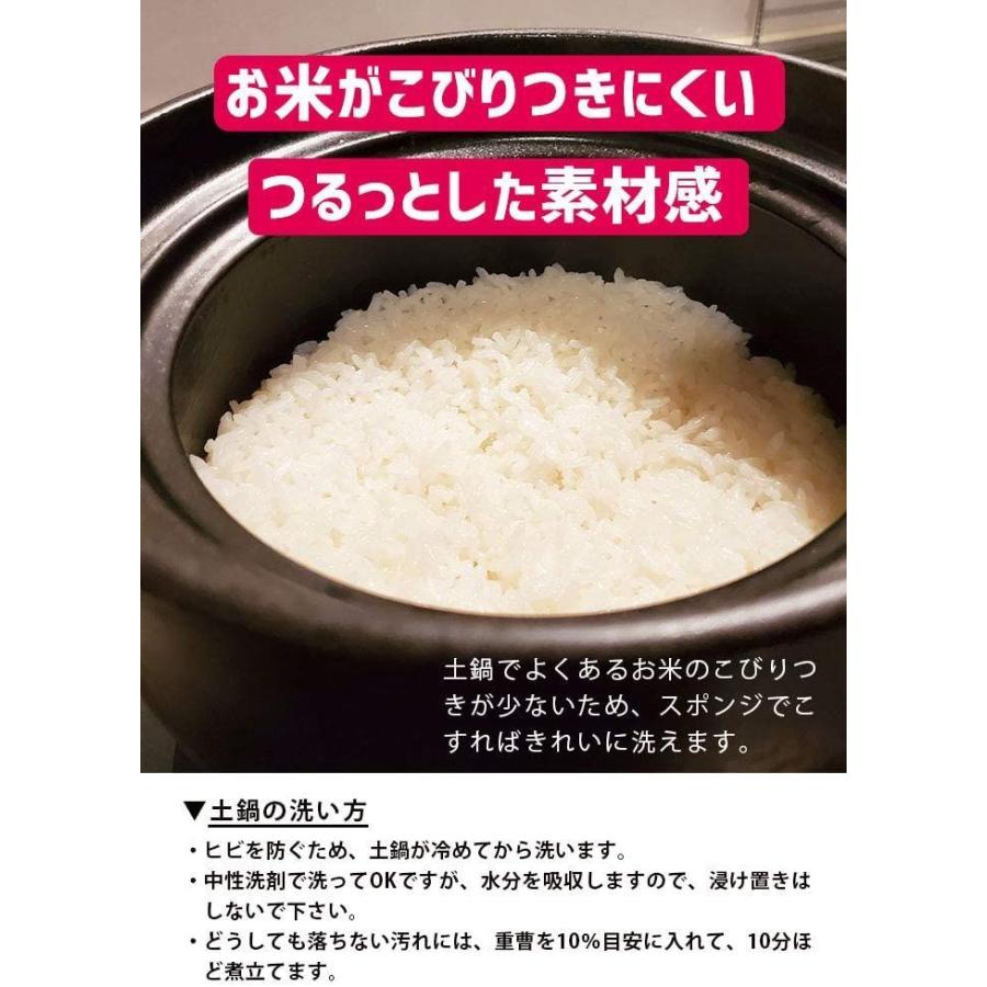 火加減が要らない本格土鍋 直火専用ごはん土鍋 萬古焼 ばんこ焼 炊飯 二重蓋 きつさこ仕様 (2合炊き) :20210913121806-00053:BellWing - 通販 - Yahoo!ショッピング 火加減が要らない本格土鍋 直火専用ごはん土鍋 萬古焼 ばんこ焼 炊飯 二重蓋 きつさこ仕様 (2合炊き) :20210913121806-00053:BellWing - 通販 - Yahoo!ショッピング