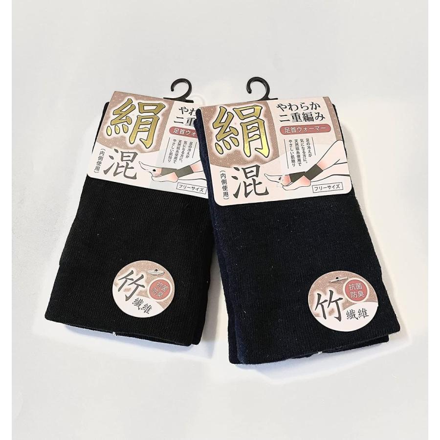 最大12 Offクーポン 足首ウォーマー 裏シルク 二重構造で暖かい 柔らか レッグウォーマー あったか 冷え防止 2足組 色はお任せ Wantannas Go Id