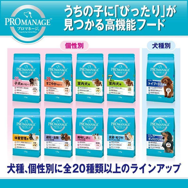 プロマネージ ドッグフード 成犬用 美味しさにこだわる犬用 1.7kg×6 (ケース販売) プロマネージ ドッグフード 成犬用 美味しさにこだわる犬用 7kg×6 ケース販売